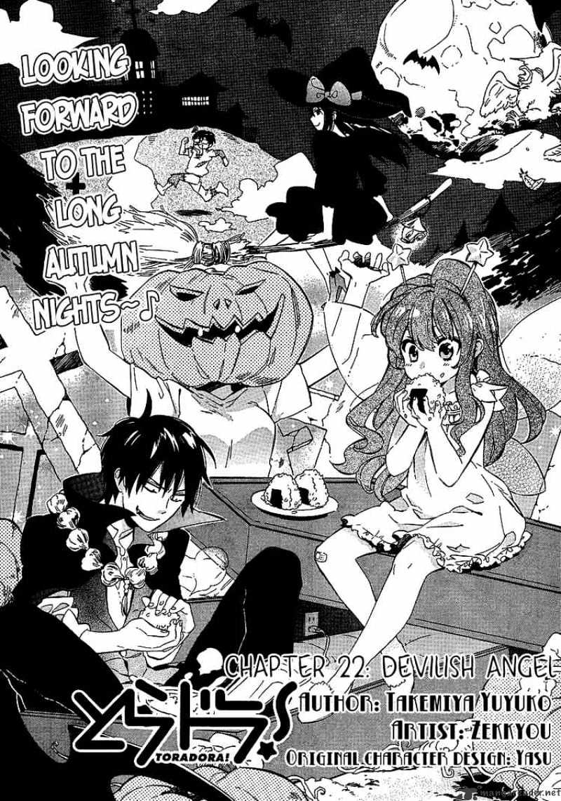 Toradora! Chapter 22 #1