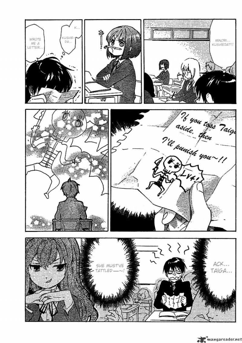 Toradora! Chapter 15 #5