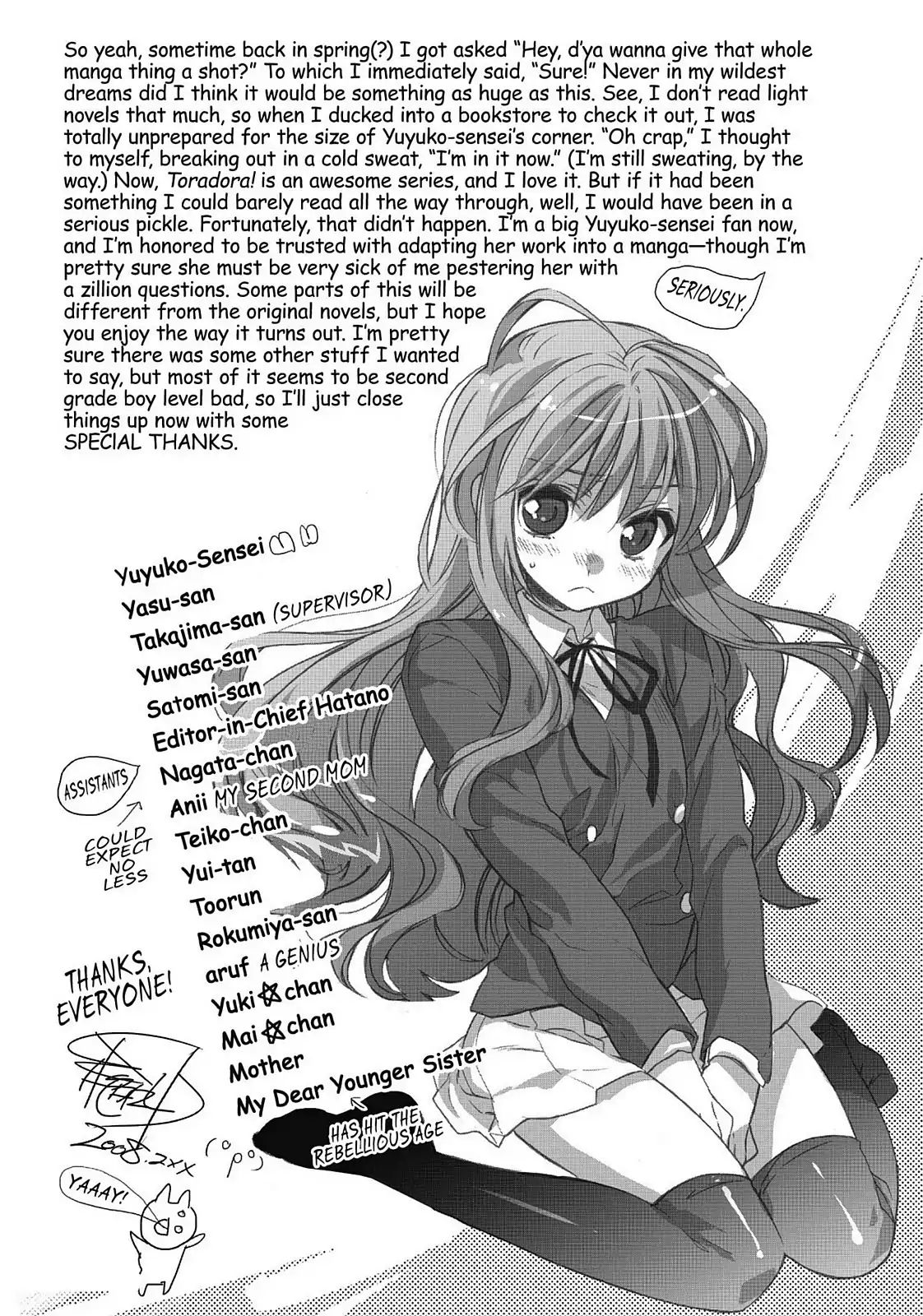 Toradora! Chapter 6.1 #11