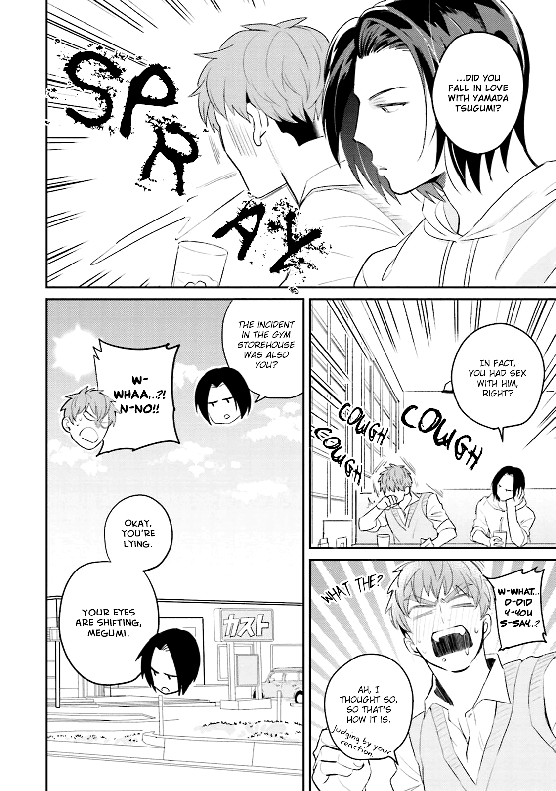 Megumi And Tsugumi Chapter 6 #6