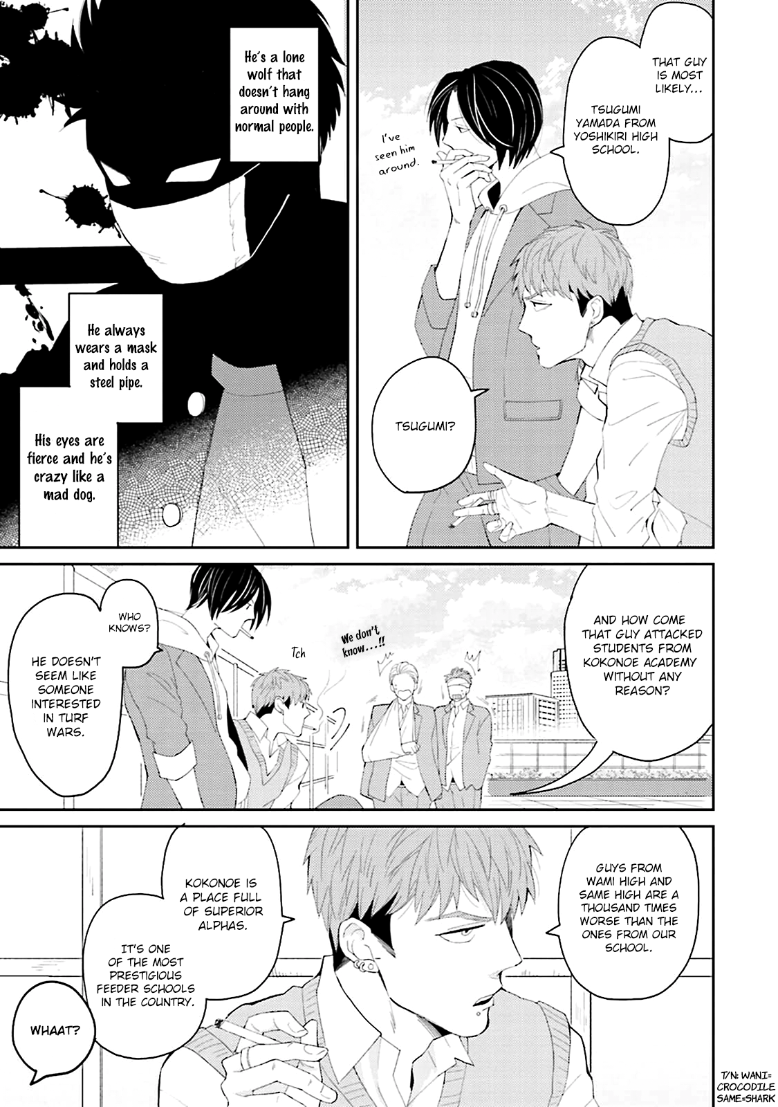 Megumi And Tsugumi Chapter 1 #14