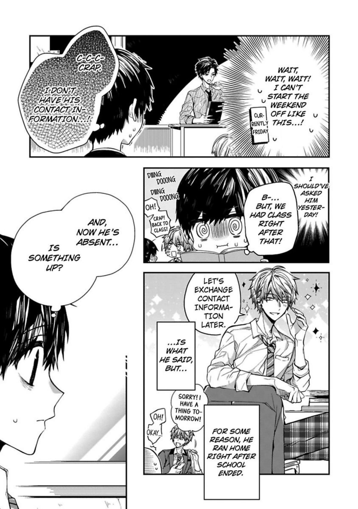 Oyasumi Matane Mashirokun Chapter 3 #5