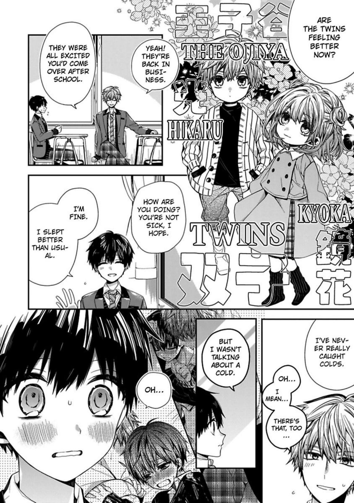 Oyasumi Matane Mashirokun Chapter 4 #12