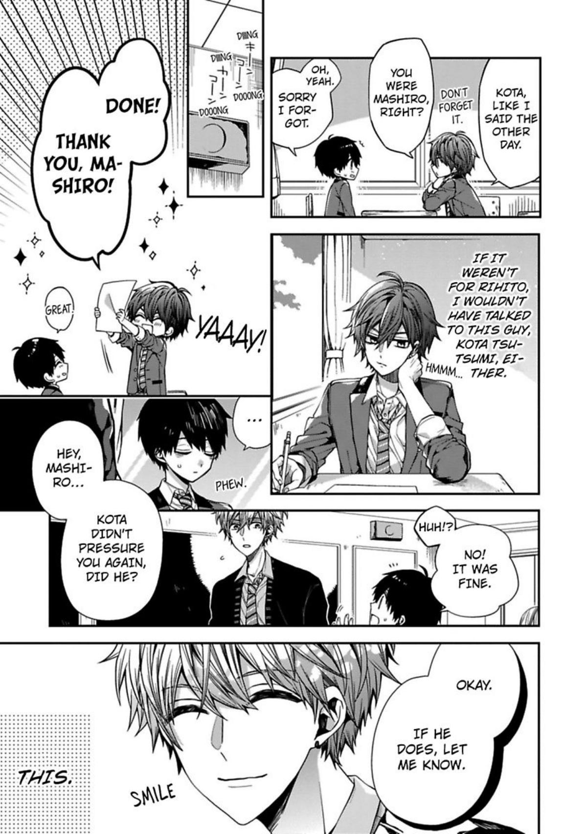 Oyasumi Matane Mashirokun Chapter 2 #5