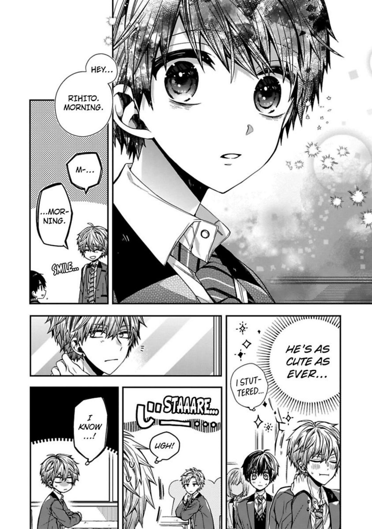 Oyasumi Matane Mashirokun Chapter 2 #12