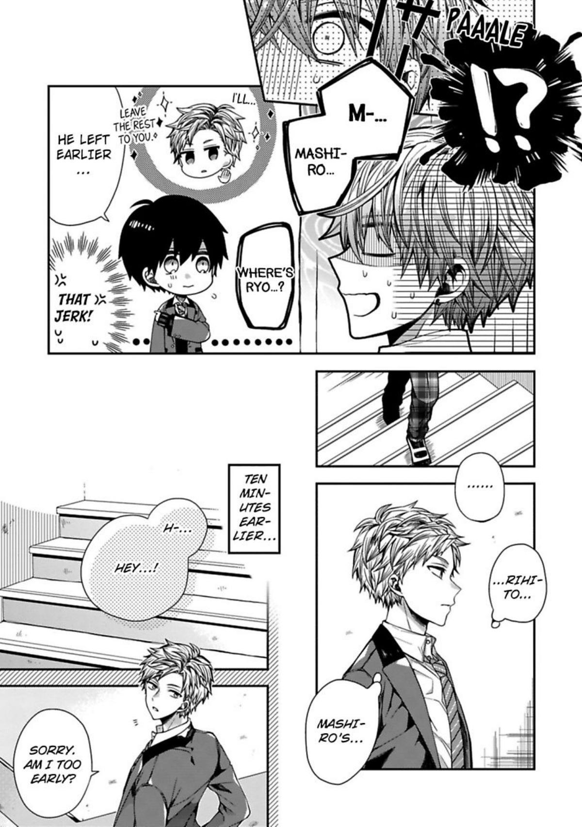 Oyasumi Matane Mashirokun Chapter 2 #19