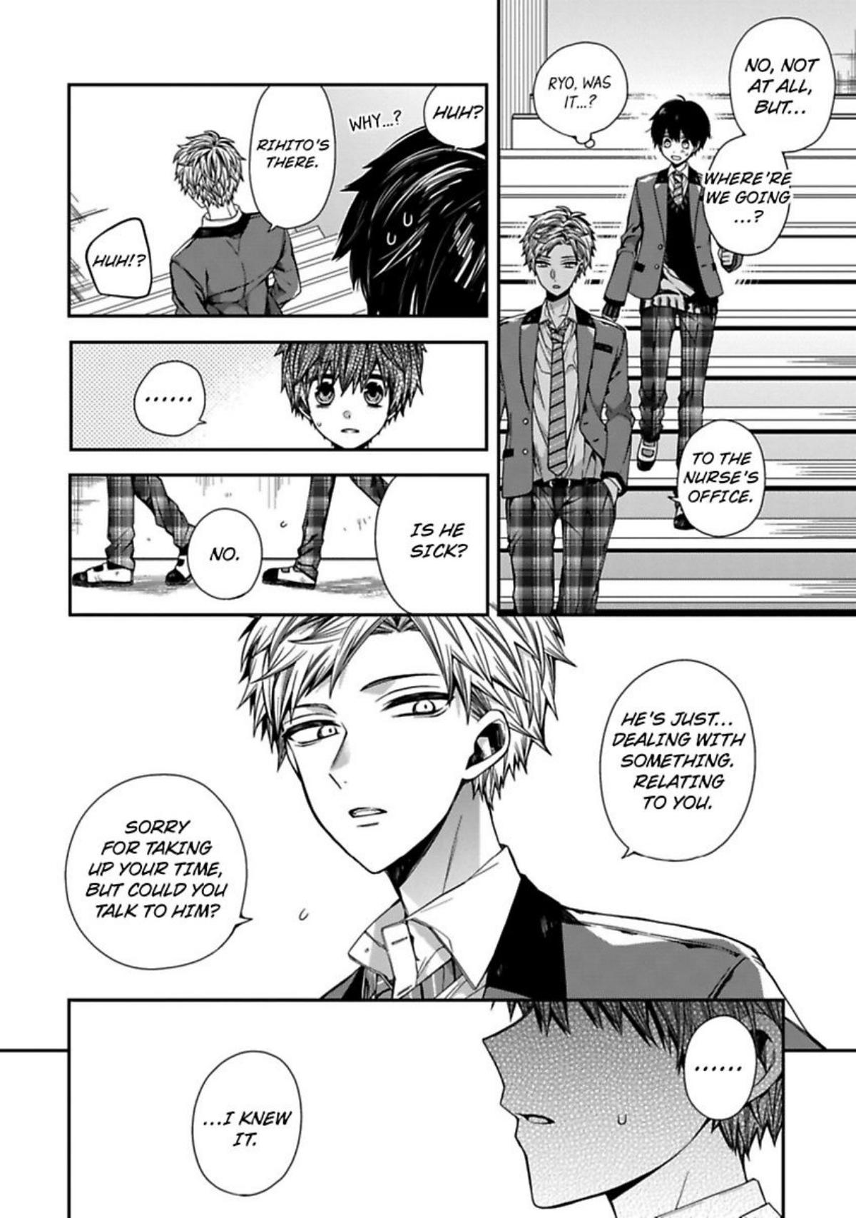 Oyasumi Matane Mashirokun Chapter 2 #20