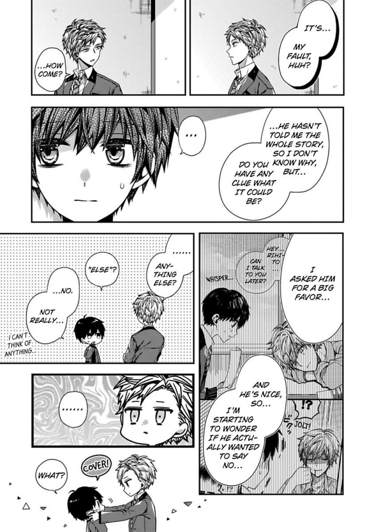 Oyasumi Matane Mashirokun Chapter 2 #21