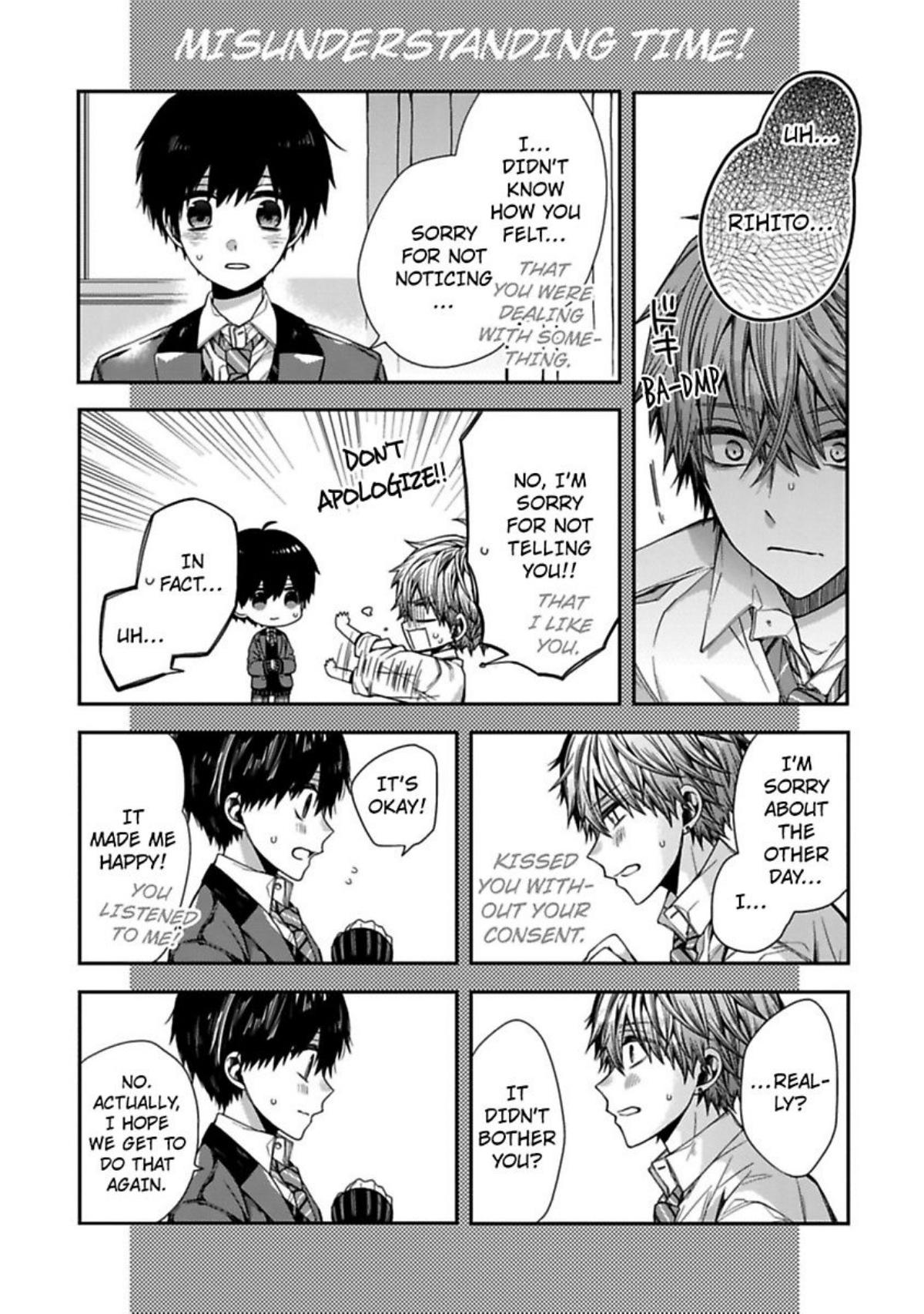 Oyasumi Matane Mashirokun Chapter 2 #23