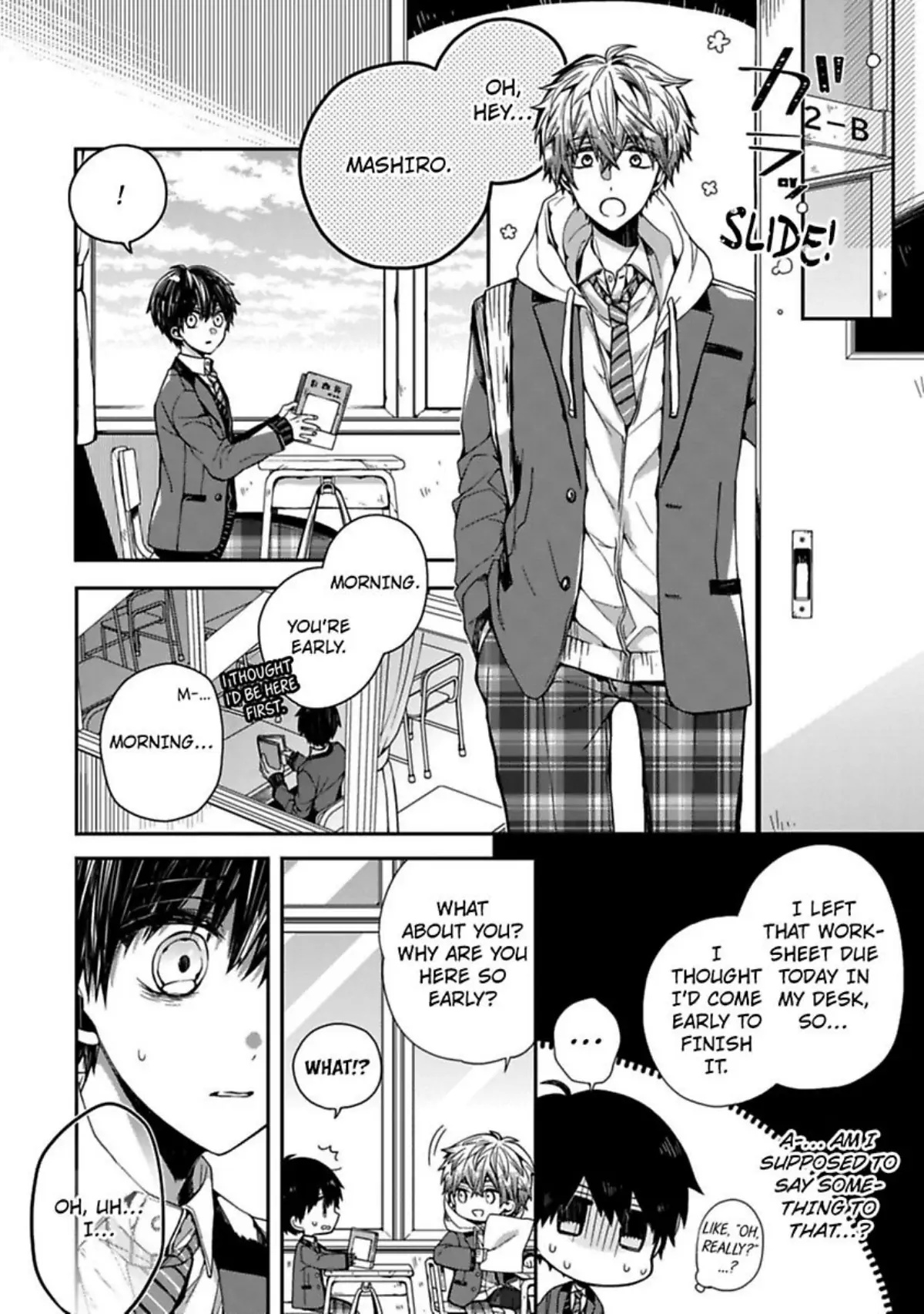 Oyasumi Matane Mashirokun Chapter 1 #8