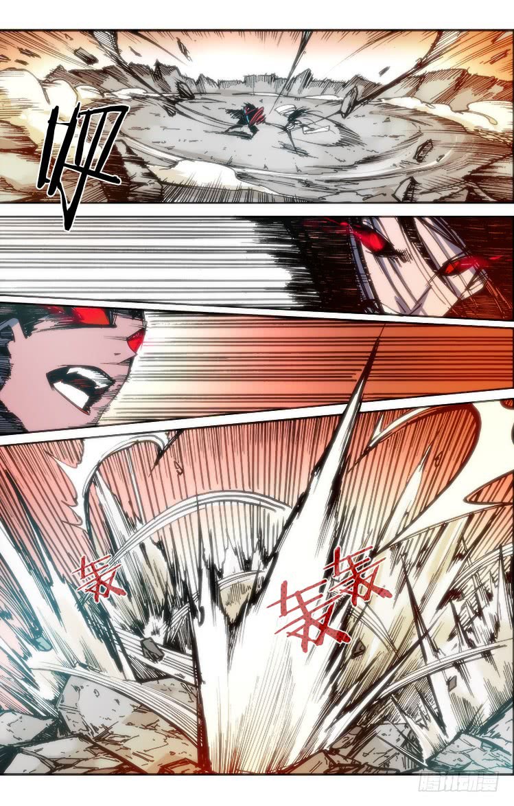 Red Spirit Chapter 92 #3