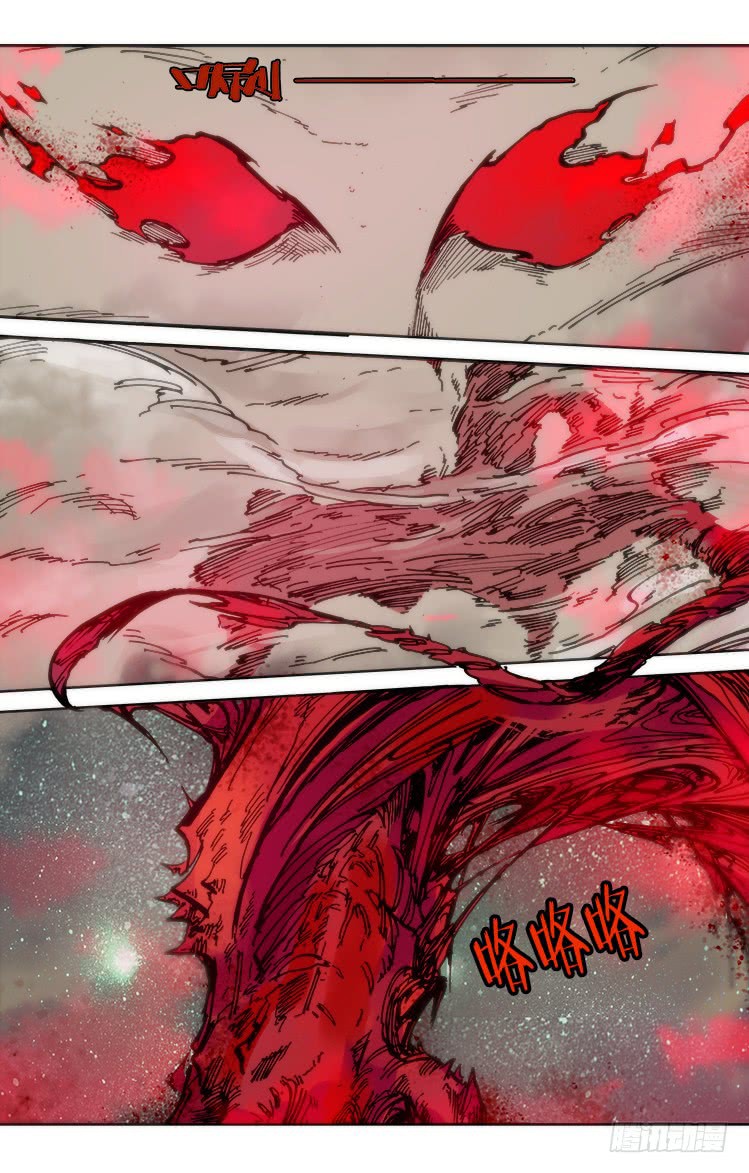 Red Spirit Chapter 91 #13