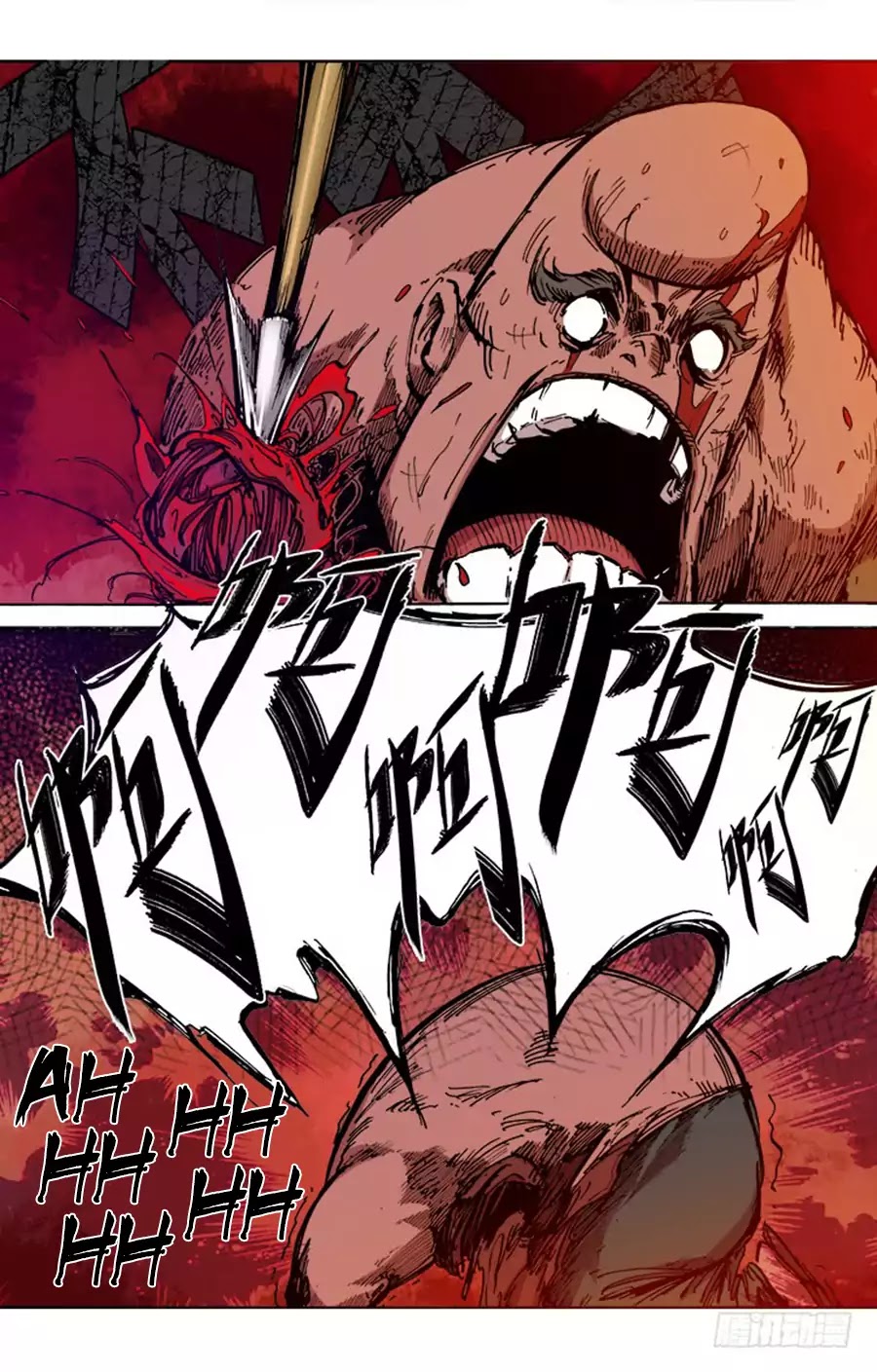 Red Spirit Chapter 41 #12