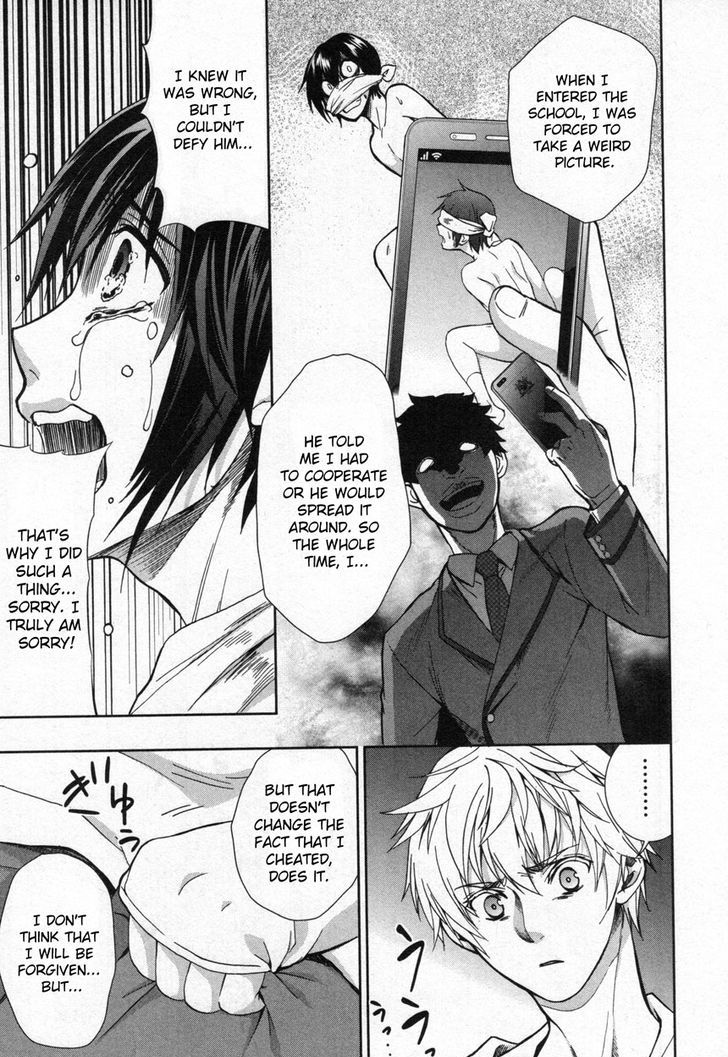 Appli Trap Chapter 11 #21