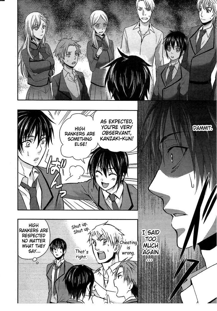 Appli Trap Chapter 5 #12