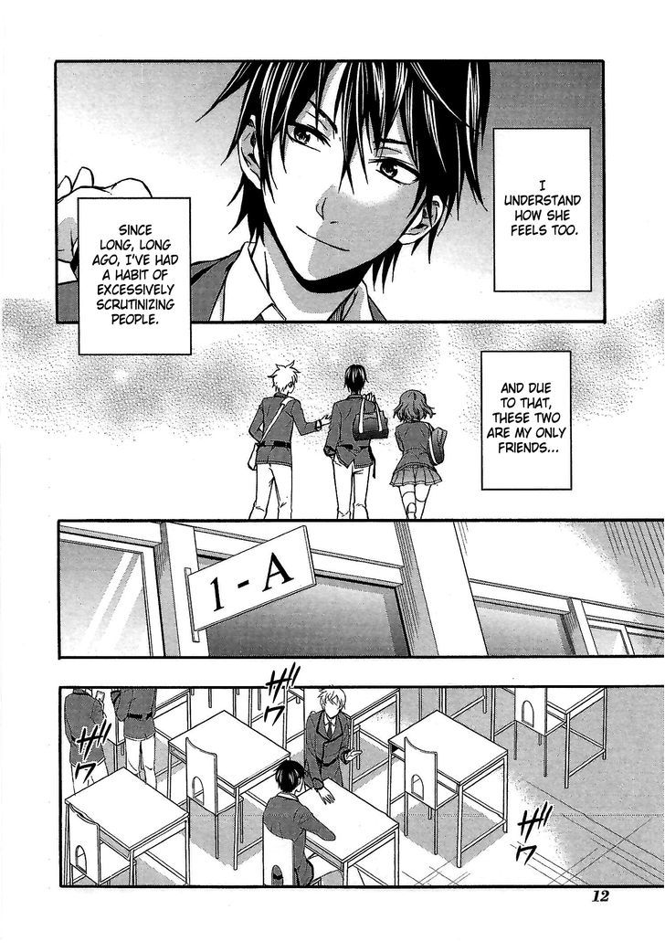 Appli Trap Chapter 1 #14