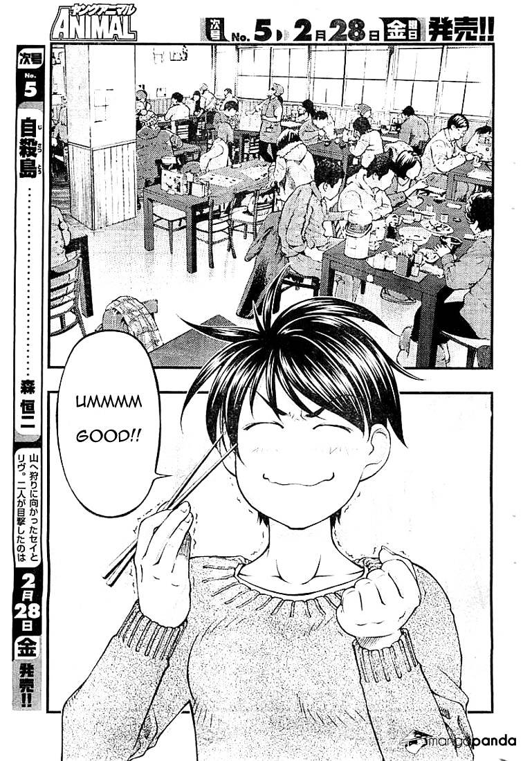 Umi No Misaki Chapter 126 #5