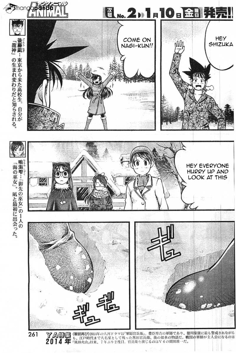 Umi No Misaki Chapter 123 #5