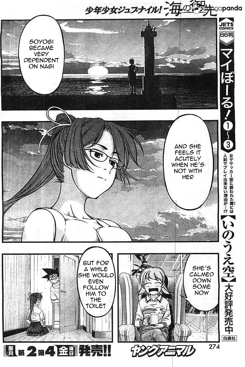 Umi No Misaki Chapter 123 #15