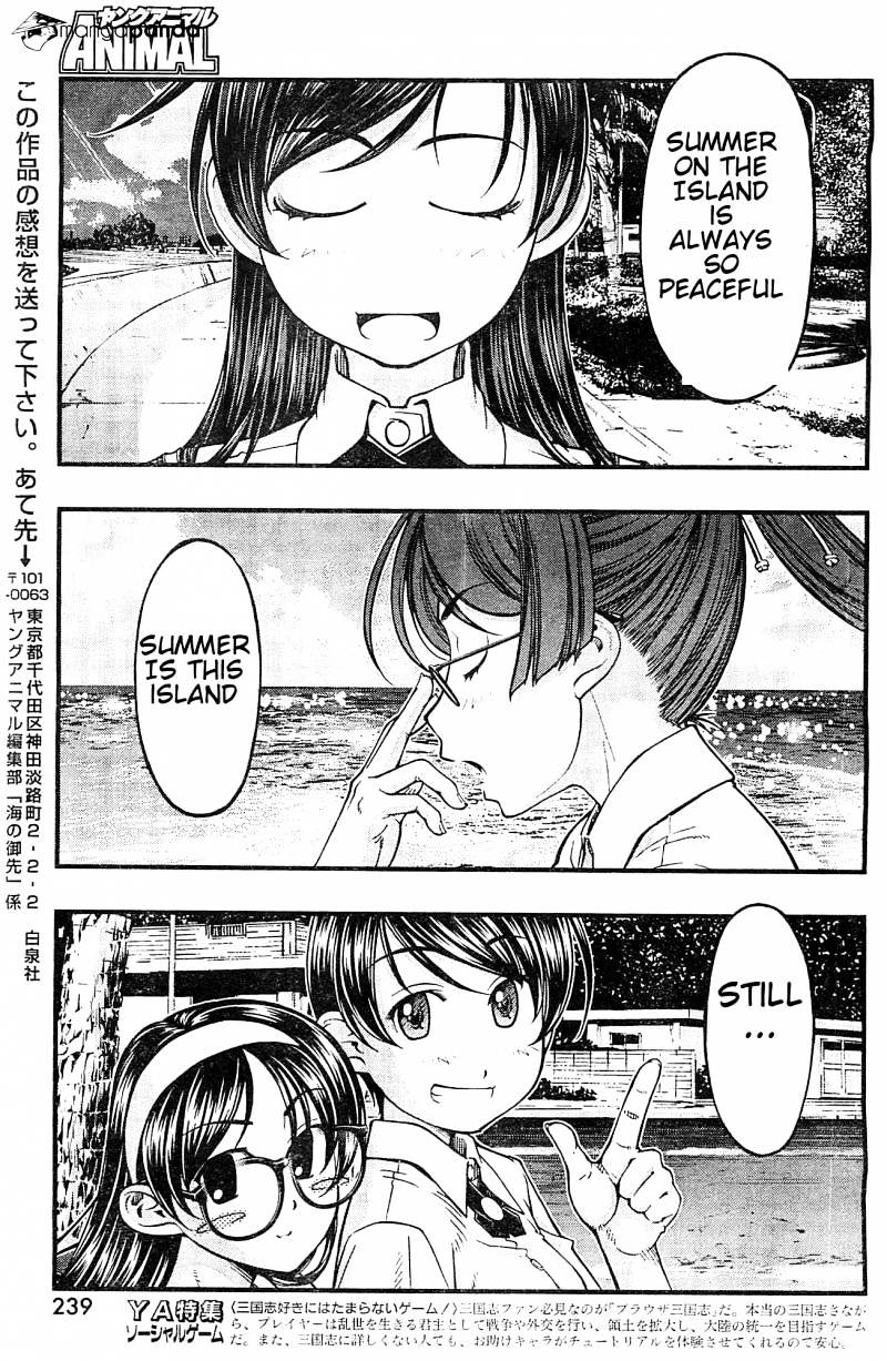 Umi No Misaki Chapter 121 #18