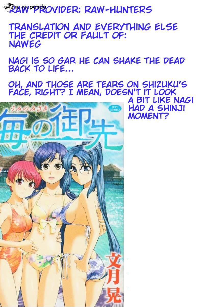 Umi No Misaki Chapter 120 #19