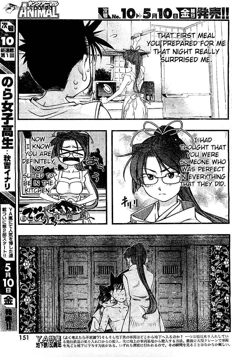 Umi No Misaki Chapter 113 #7