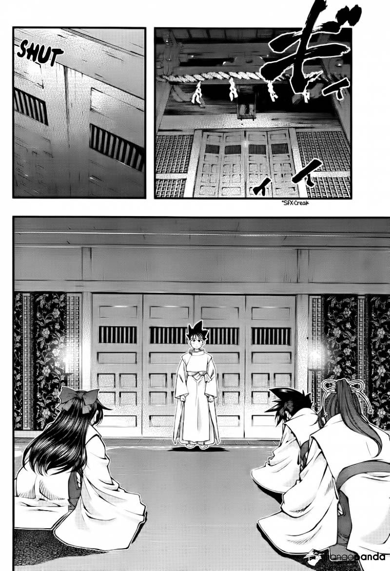 Umi No Misaki Chapter 112 #2