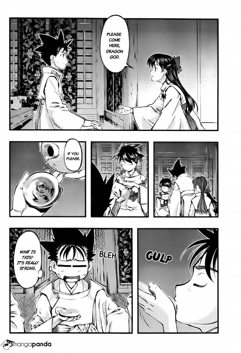 Umi No Misaki Chapter 112 #6