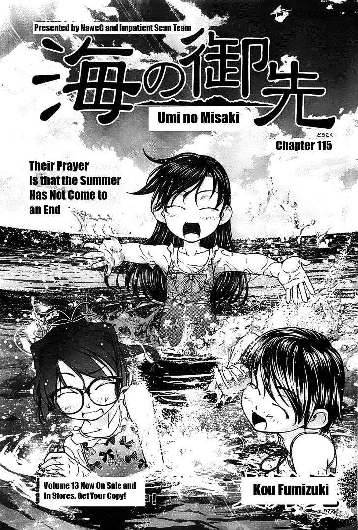 Umi No Misaki Chapter 115 #1