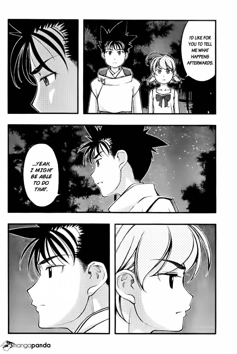 Umi No Misaki Chapter 111 #16