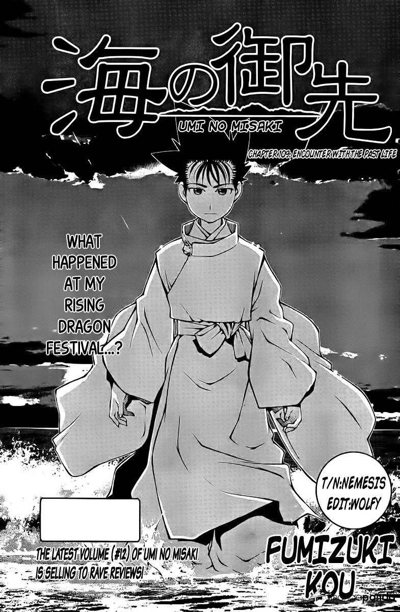 Umi No Misaki Chapter 109 #1