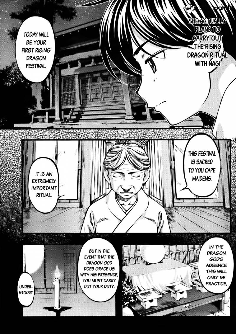 Umi No Misaki Chapter 104 #9