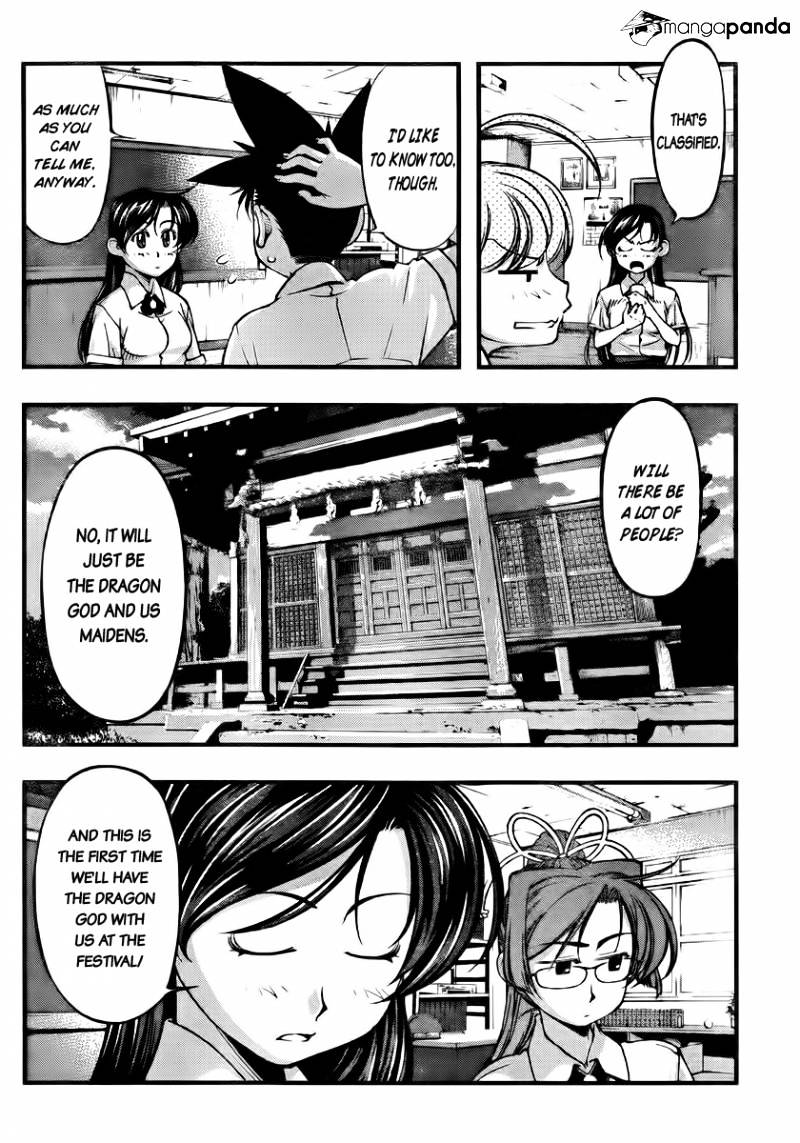 Umi No Misaki Chapter 103 #15