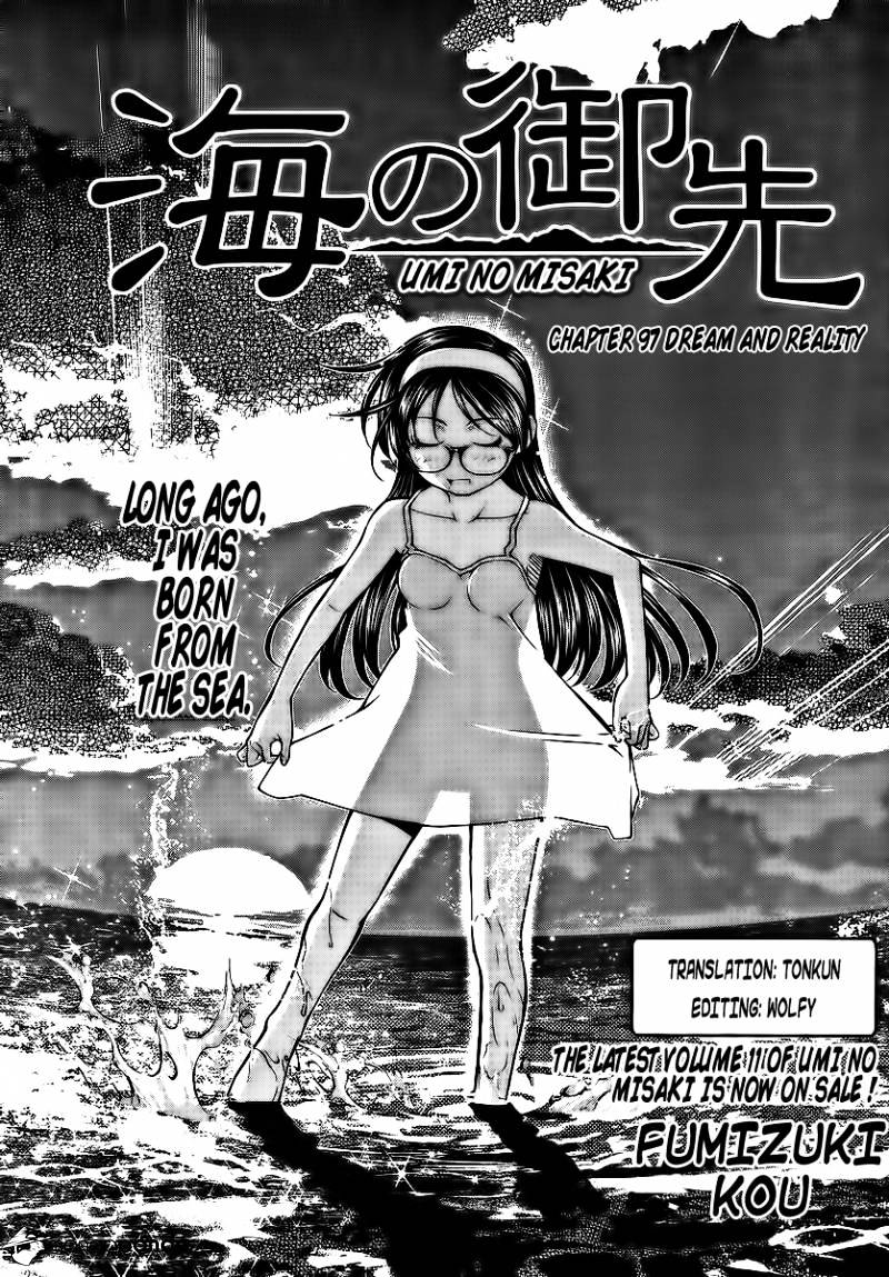 Umi No Misaki Chapter 97 #1