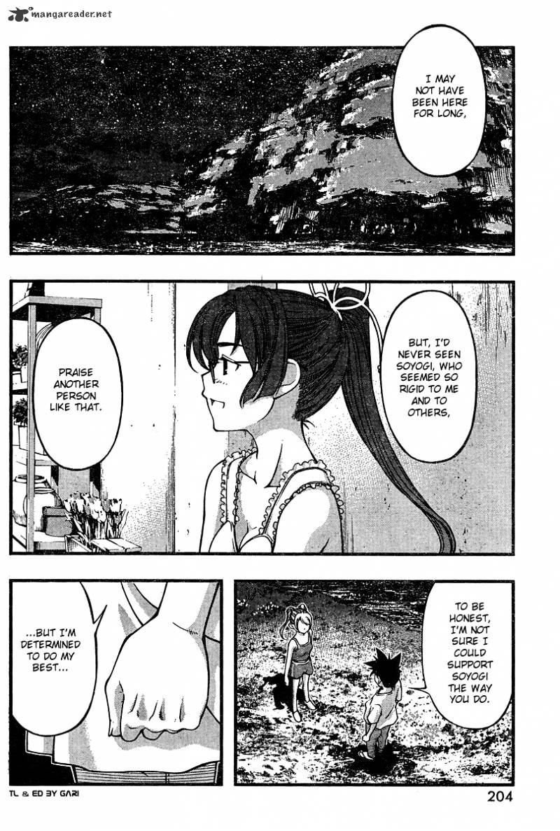 Umi No Misaki Chapter 90 #4