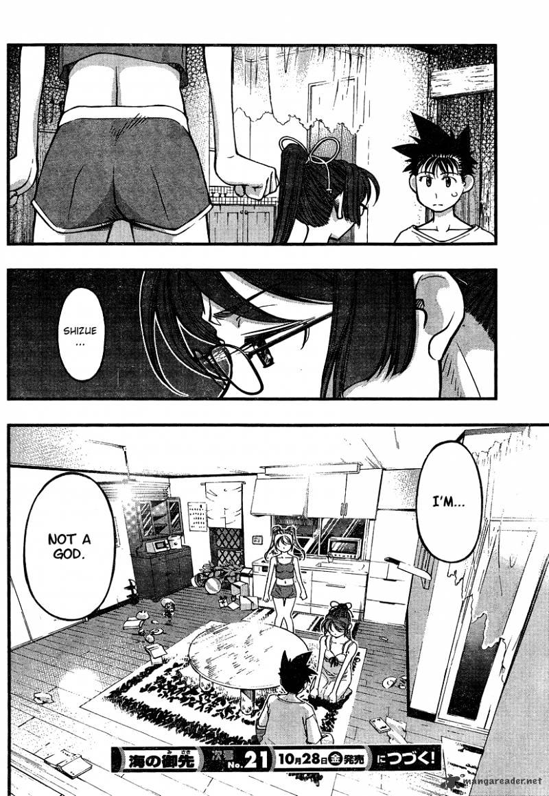 Umi No Misaki Chapter 88 #20