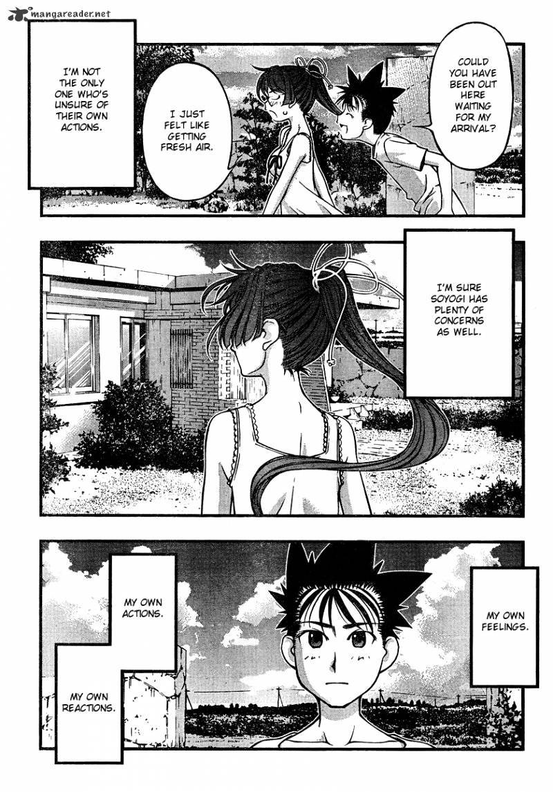 Umi No Misaki Chapter 85 #20