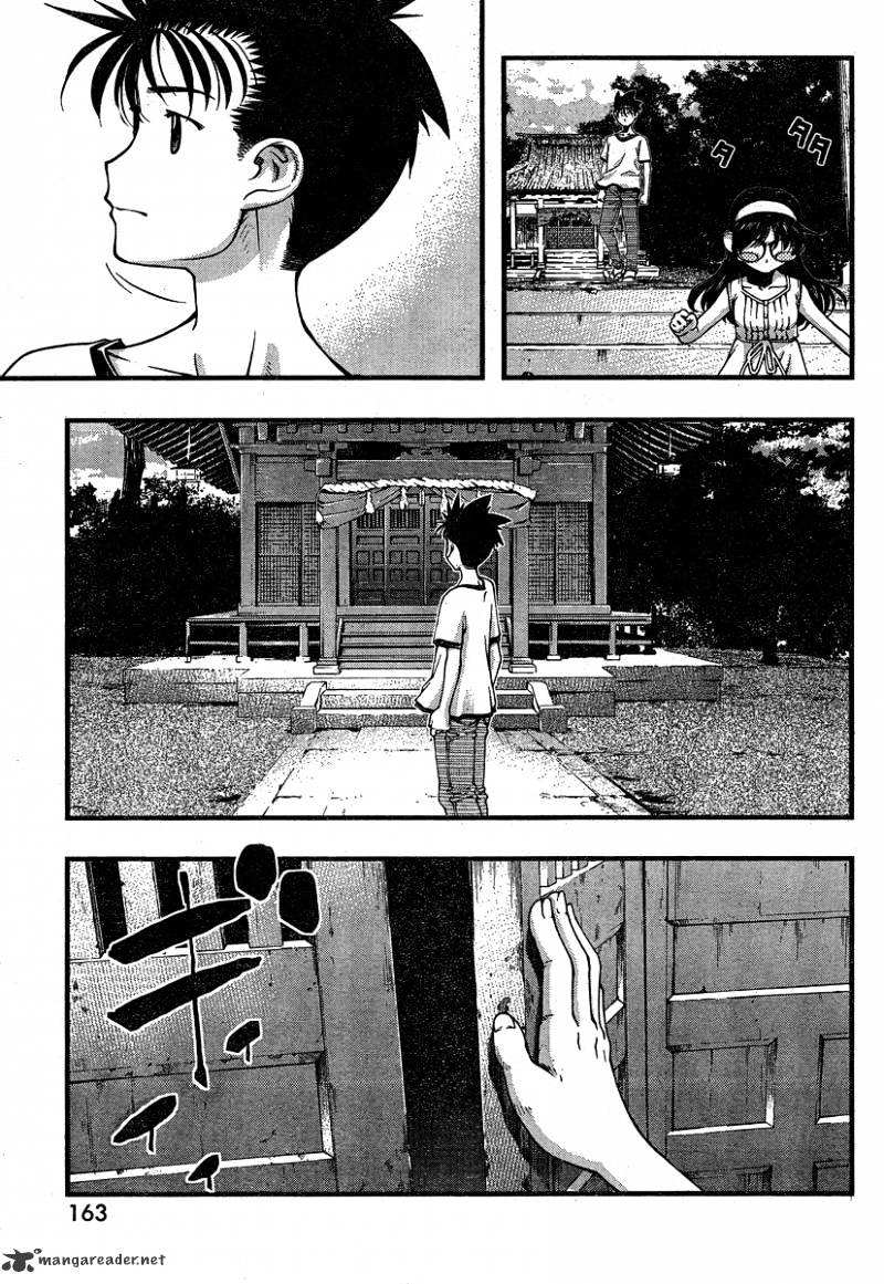 Umi No Misaki Chapter 80 #9