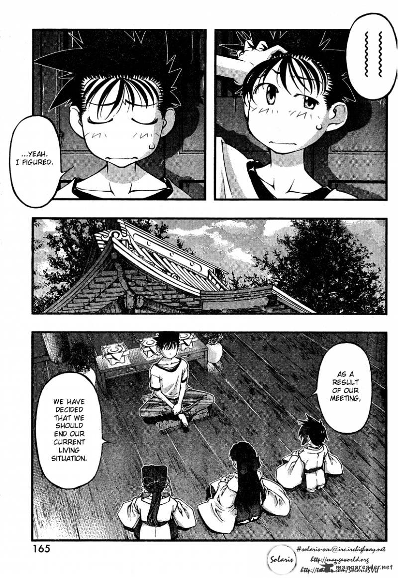Umi No Misaki Chapter 80 #11