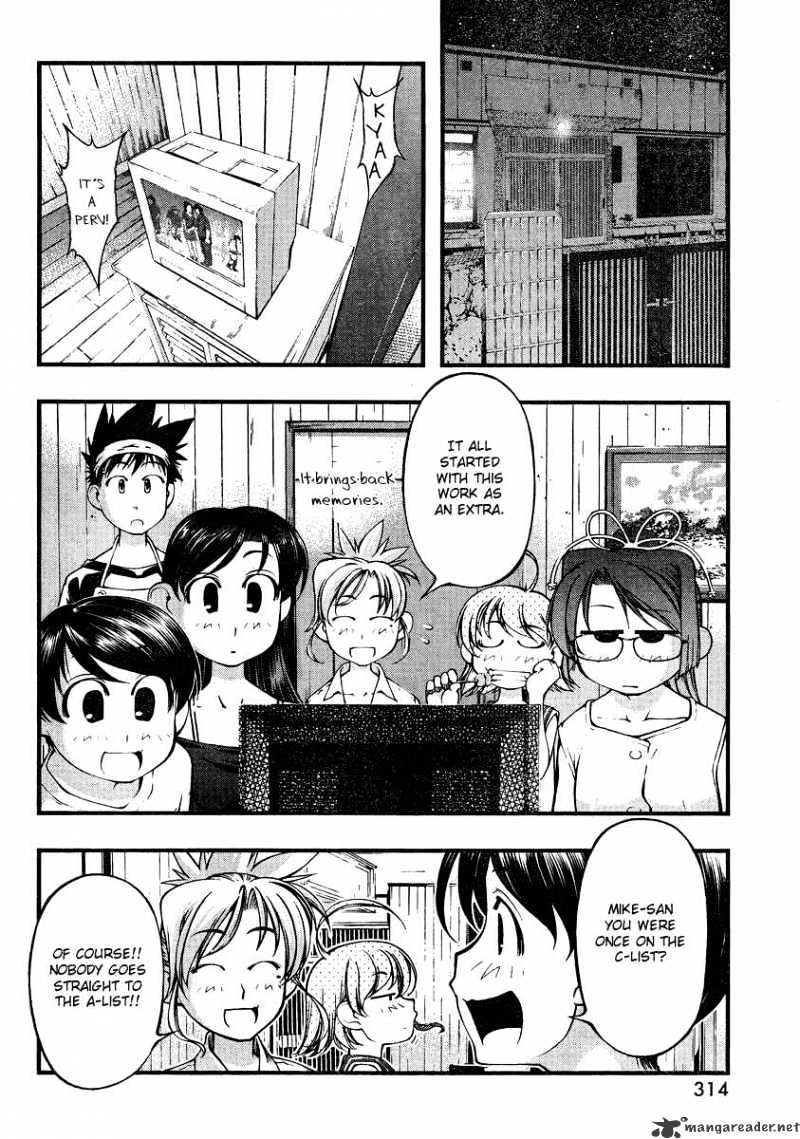 Umi No Misaki Chapter 74 #6