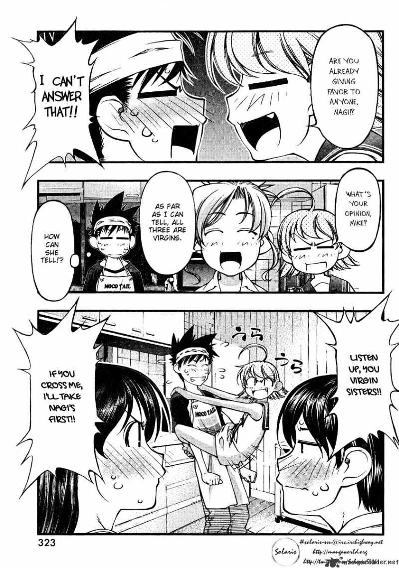 Umi No Misaki Chapter 74 #15