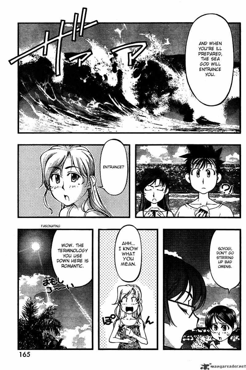 Umi No Misaki Chapter 70 #9