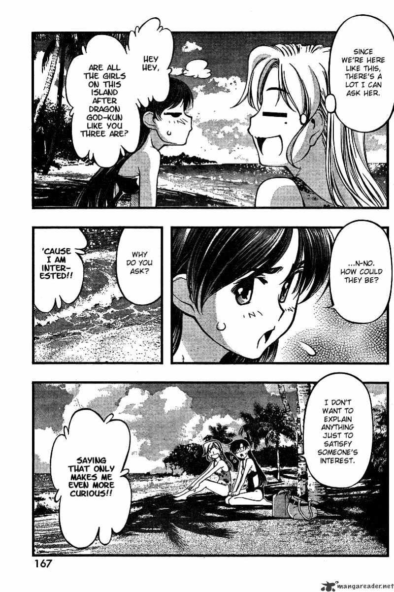 Umi No Misaki Chapter 70 #11