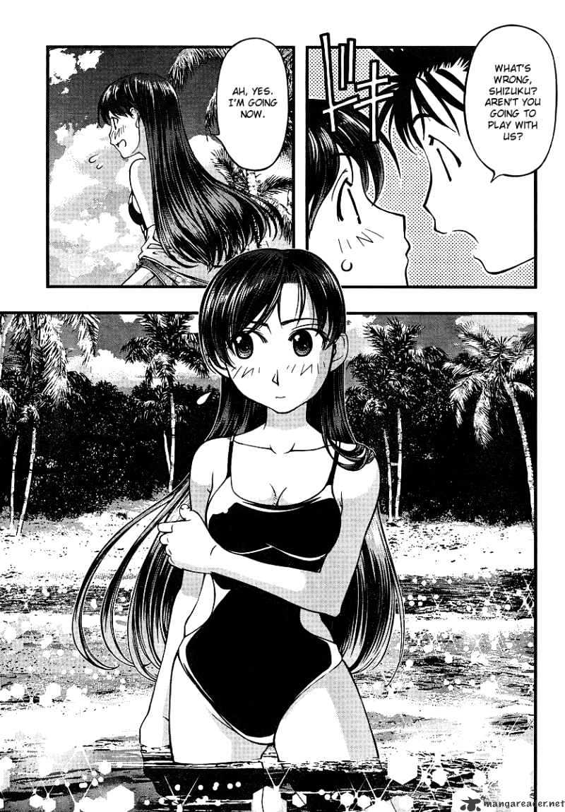 Umi No Misaki Chapter 69 #18