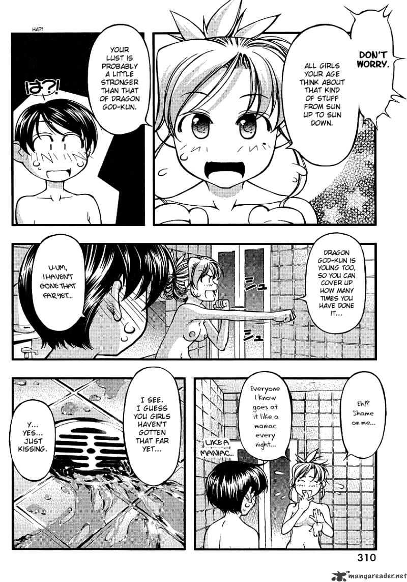 Umi No Misaki Chapter 68 #10