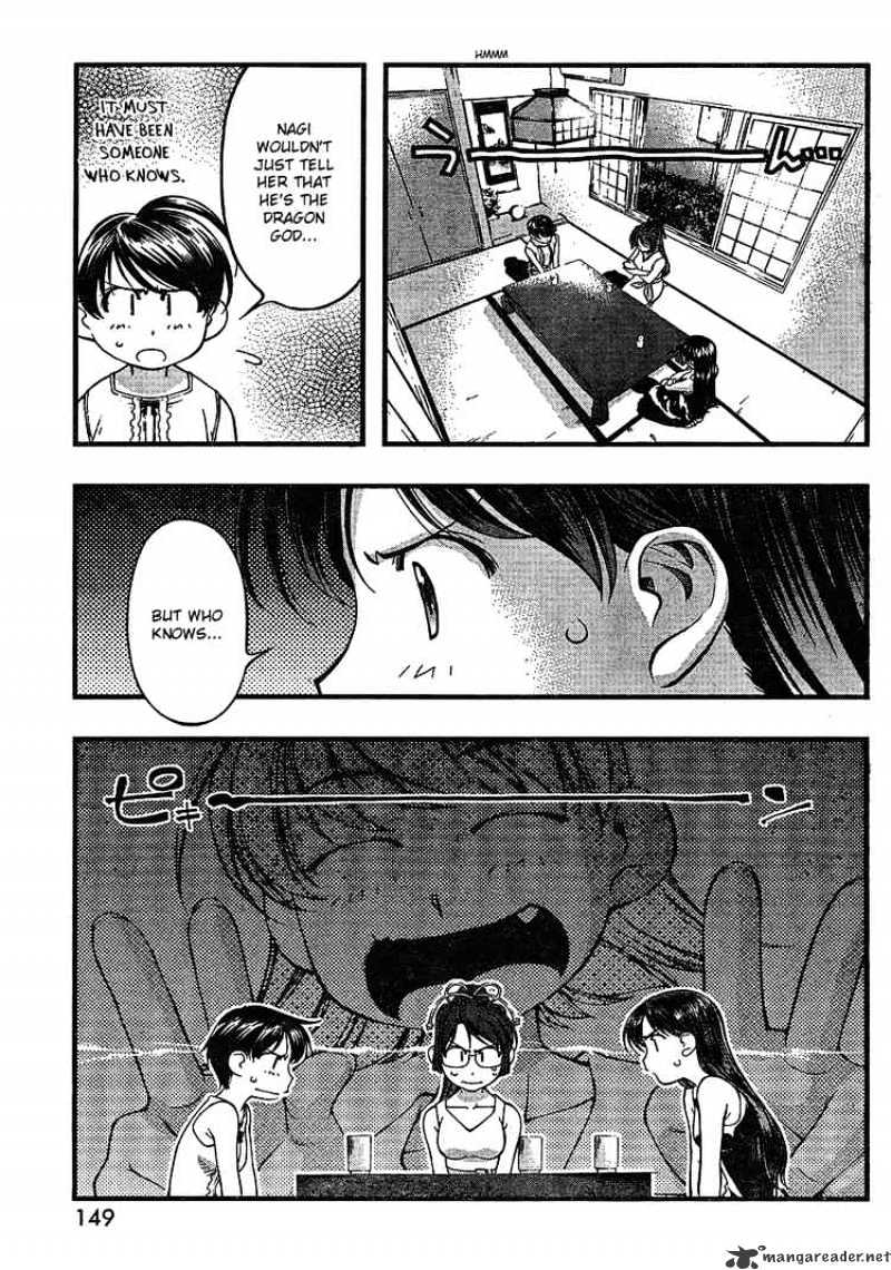 Umi No Misaki Chapter 64 #9