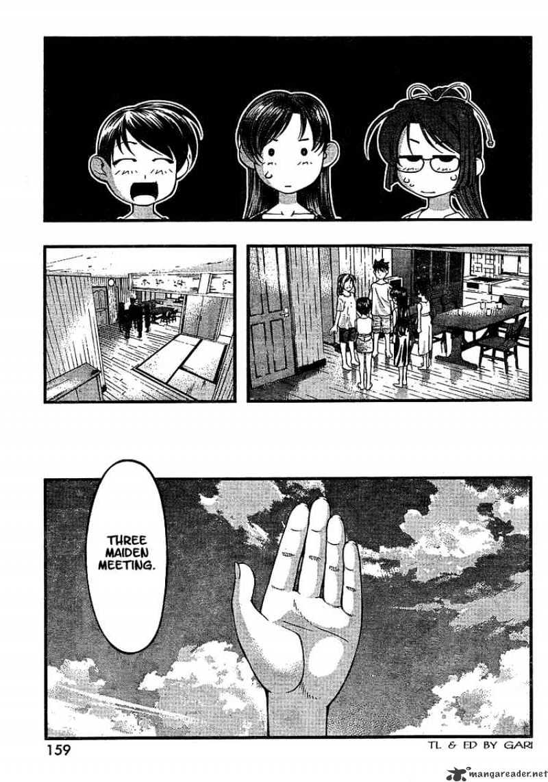 Umi No Misaki Chapter 64 #19