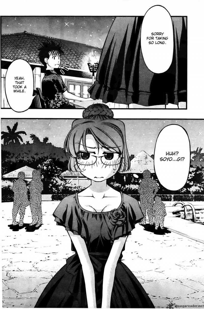 Umi No Misaki Chapter 60 #2