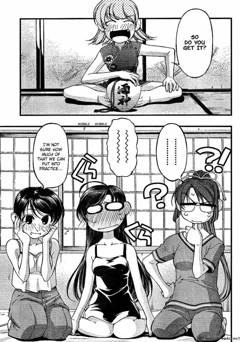 Umi No Misaki Chapter 57 #3