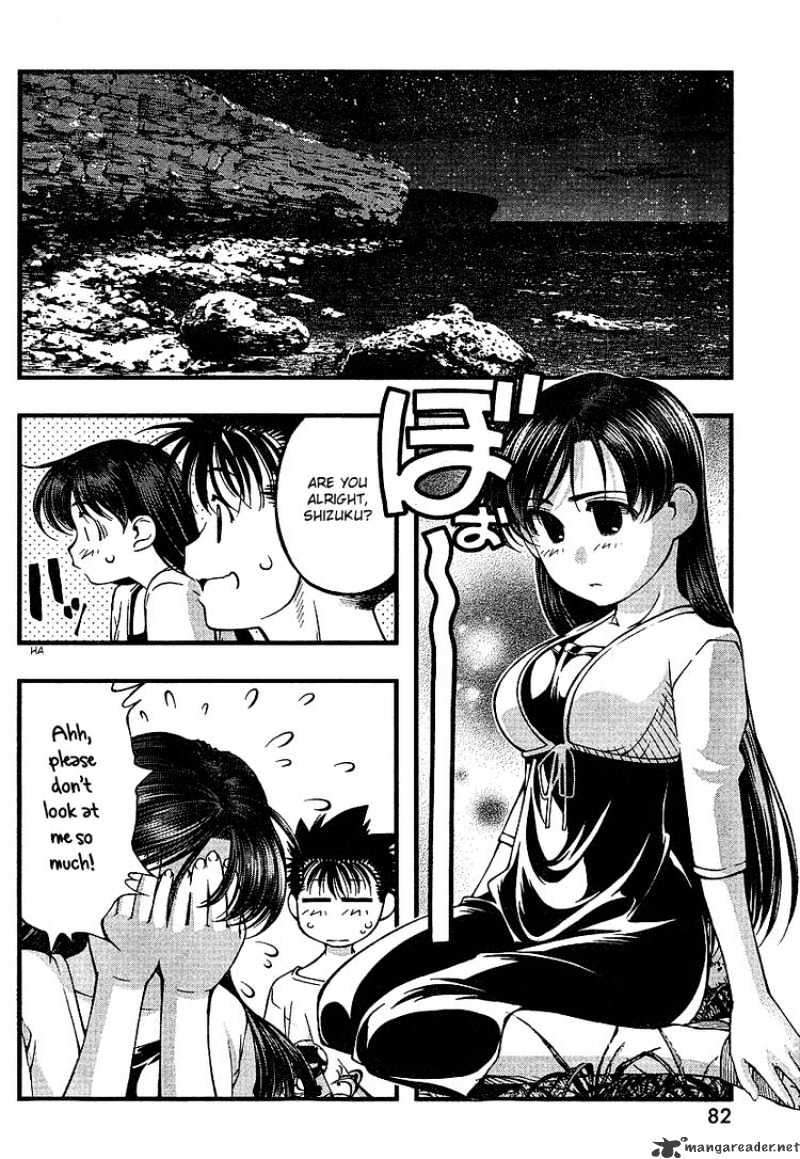 Umi No Misaki Chapter 55 #6